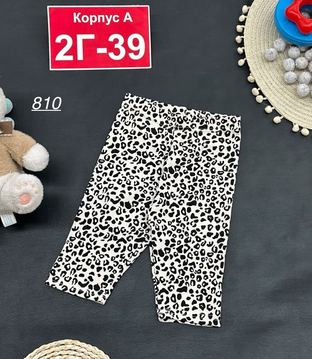 детские леггинсы,лосины для девочек,легинсы детские,леопардовые лосины детские,брюки для девочек