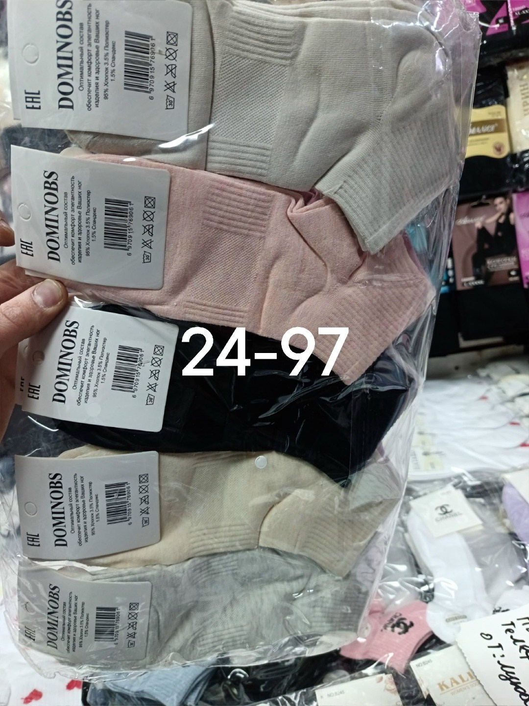 комплект носки женские,носки женские,носки комплект,носки для женщин,носки короткие женские