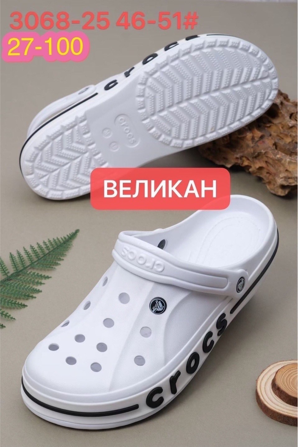 сабо пантолеты bayaband кроксы резиновые летние,кроксы мужские сандалии,сабо crocs,сандалии крокс детские,сабо мужские crocs