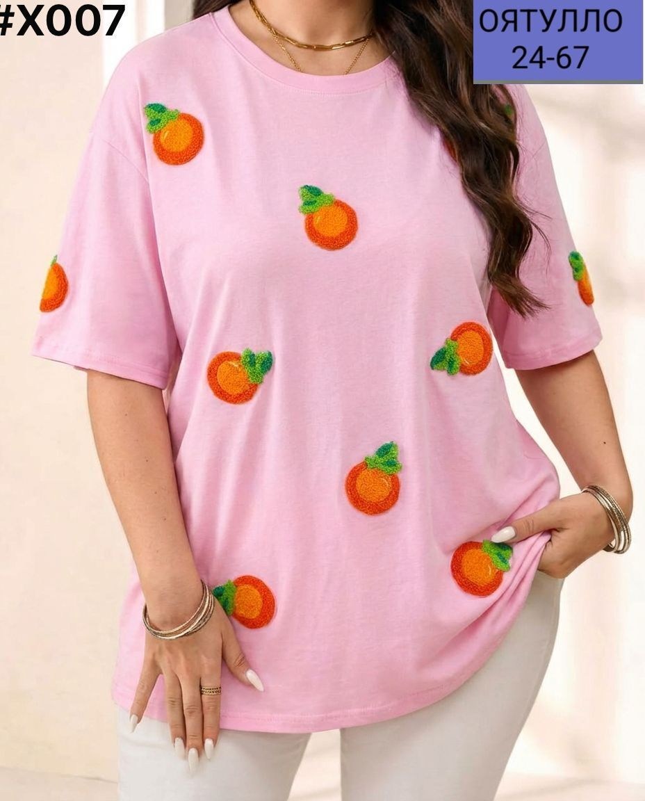 футболки женская,футболки женская оверсайз,футболки оверсайз с принтами,футболки женская оверсайз с принтом,футболка оверсайз с
