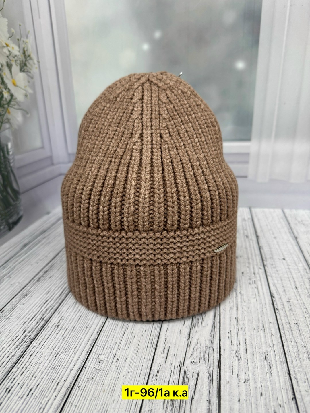 шапка для женщин,женская вязаная шапка,шапка женская на флисе,женская шапка,шапка женская на флисе арт. 1201293