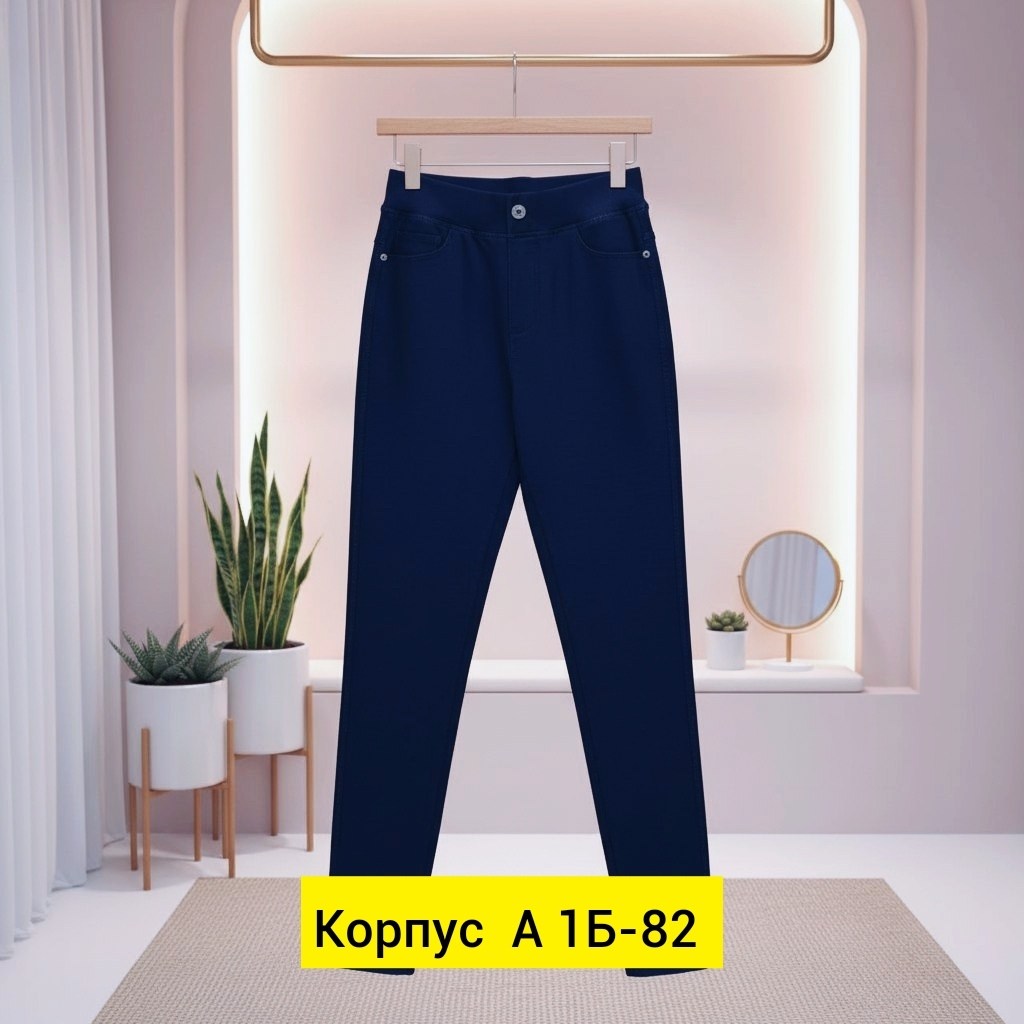 женские джинсы,женские джинсы скинни,джинсы брюки,женская водолазка,джинсы