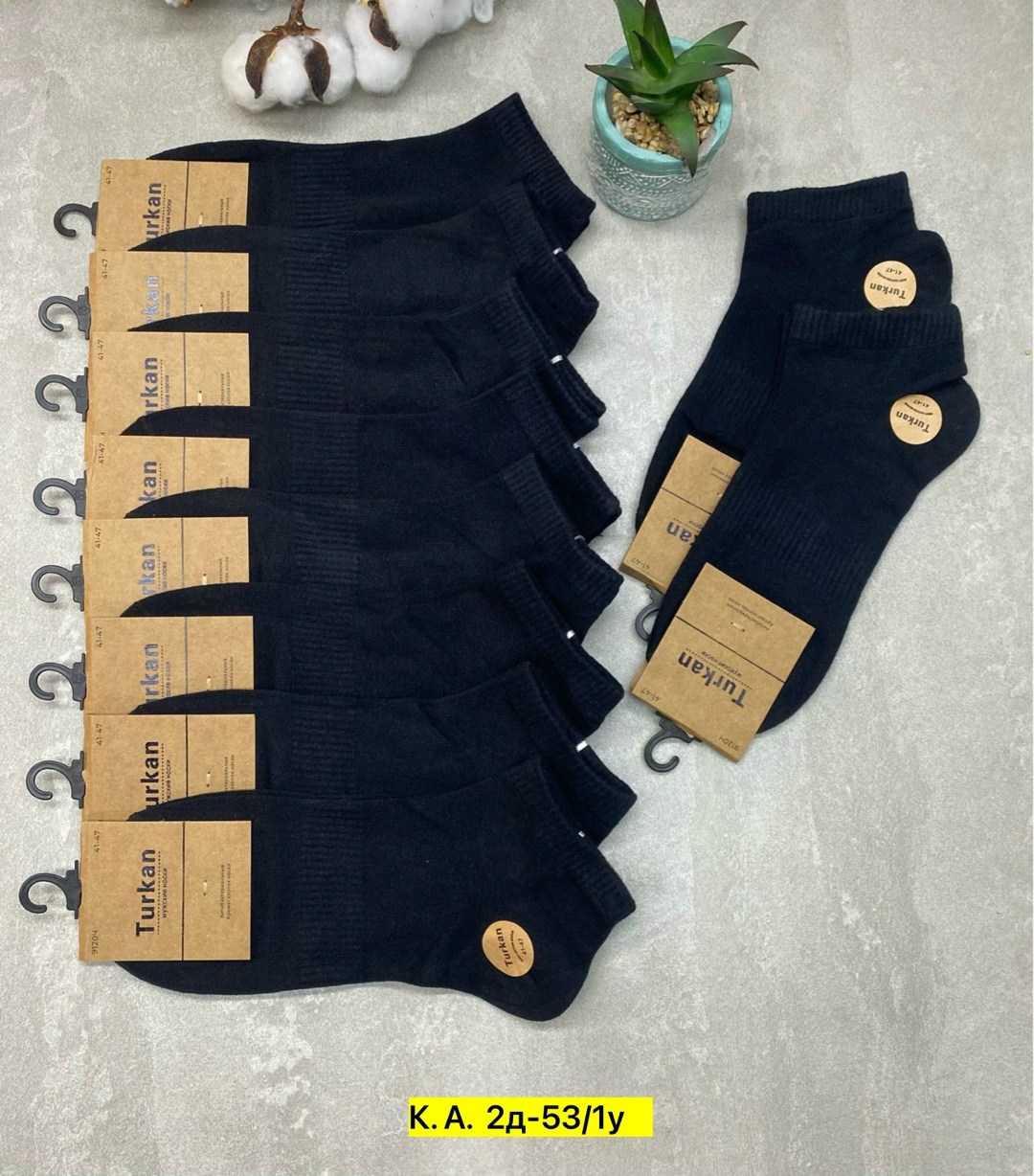 носки туркан производитель,носки мужские белые,носки мужские,носки женские turkan,носки комплект