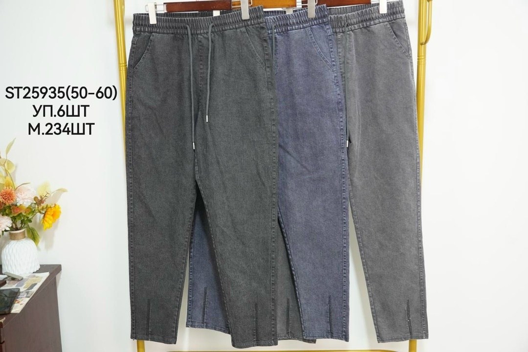 джинсы брюки,джинсы женские,джинсовые брюки,штаны джинсы,женские джинсы и брюки