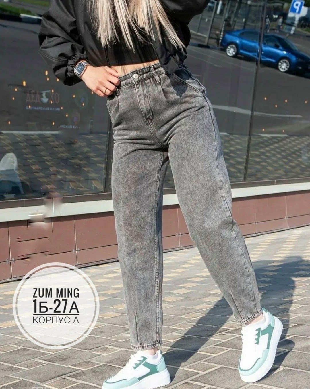 джинсы женские,джинсы мом,джинсы,женские джинсы бананы,штаны джинсы
