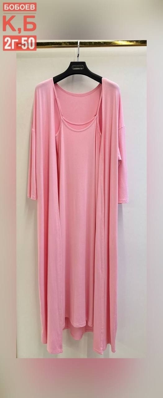 удлиненный кардиган,длинный кардиган,кардиган женский,кардиган,длинное трикотажное платье с кардиганом