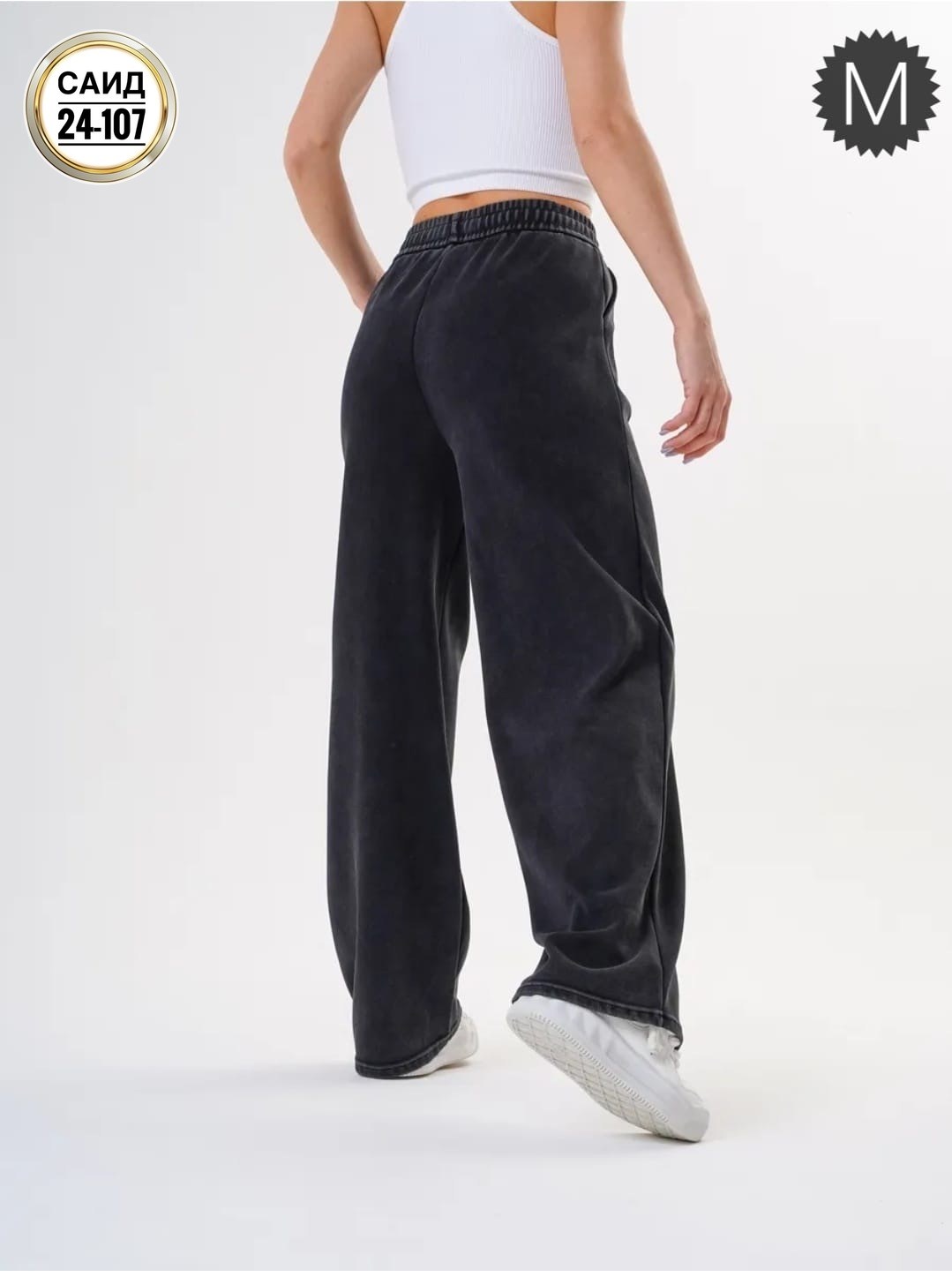 джинсы брюки,спортивные штаны варенка,женские джоггеры,брюки джоггеры,брюки штаны