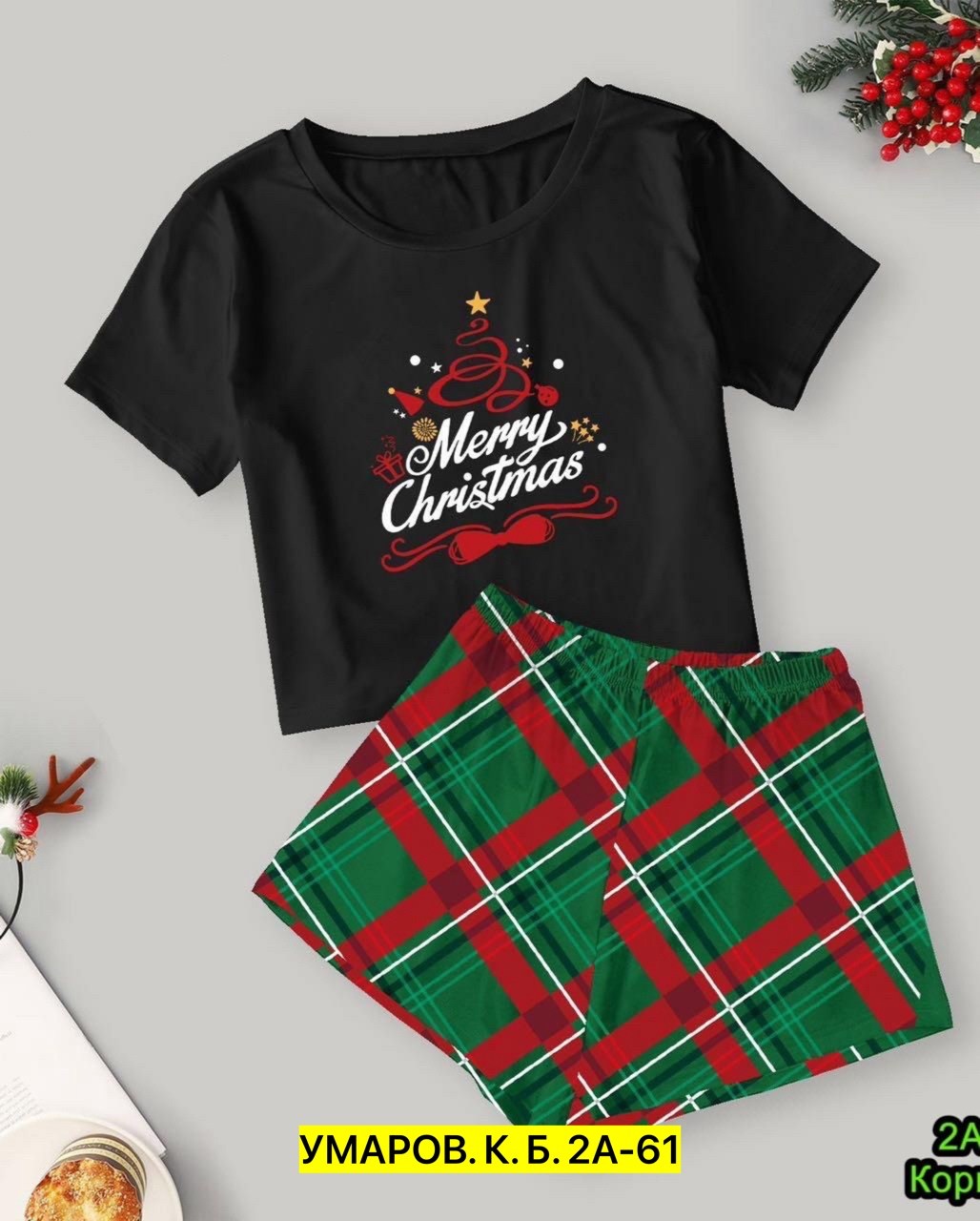 комплект женской пижамы,пижама шорты футболка,пижама женская футболка и шорты,пижама женская (футболка и шорты) kaftan christmas time размер 40-42,пижама женская с шортам