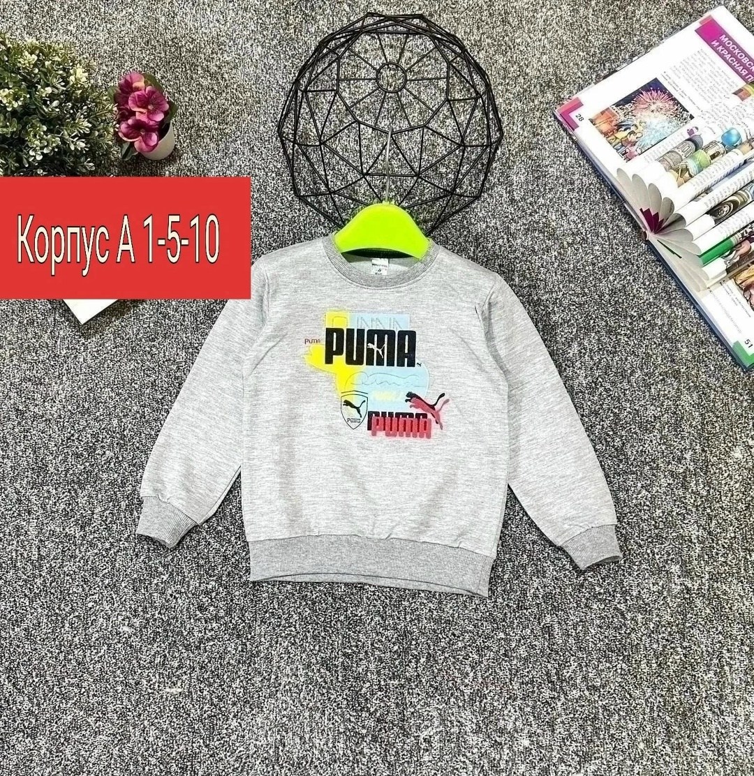 кофта для мальчика,детская кофта,толстовка кофта,cвитшот для мальчика,толстовка для мальчика