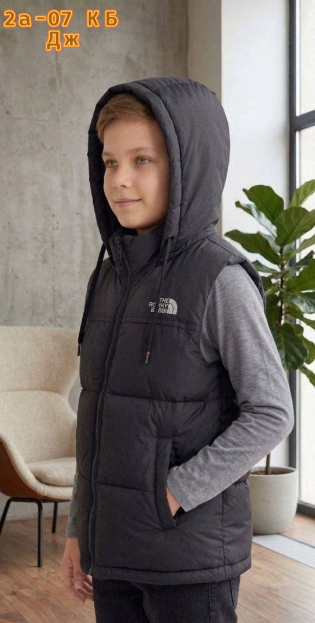 жилет детский,жилетка детская,жилетка двусторонняя,жилет двусторонний,жилет теплый