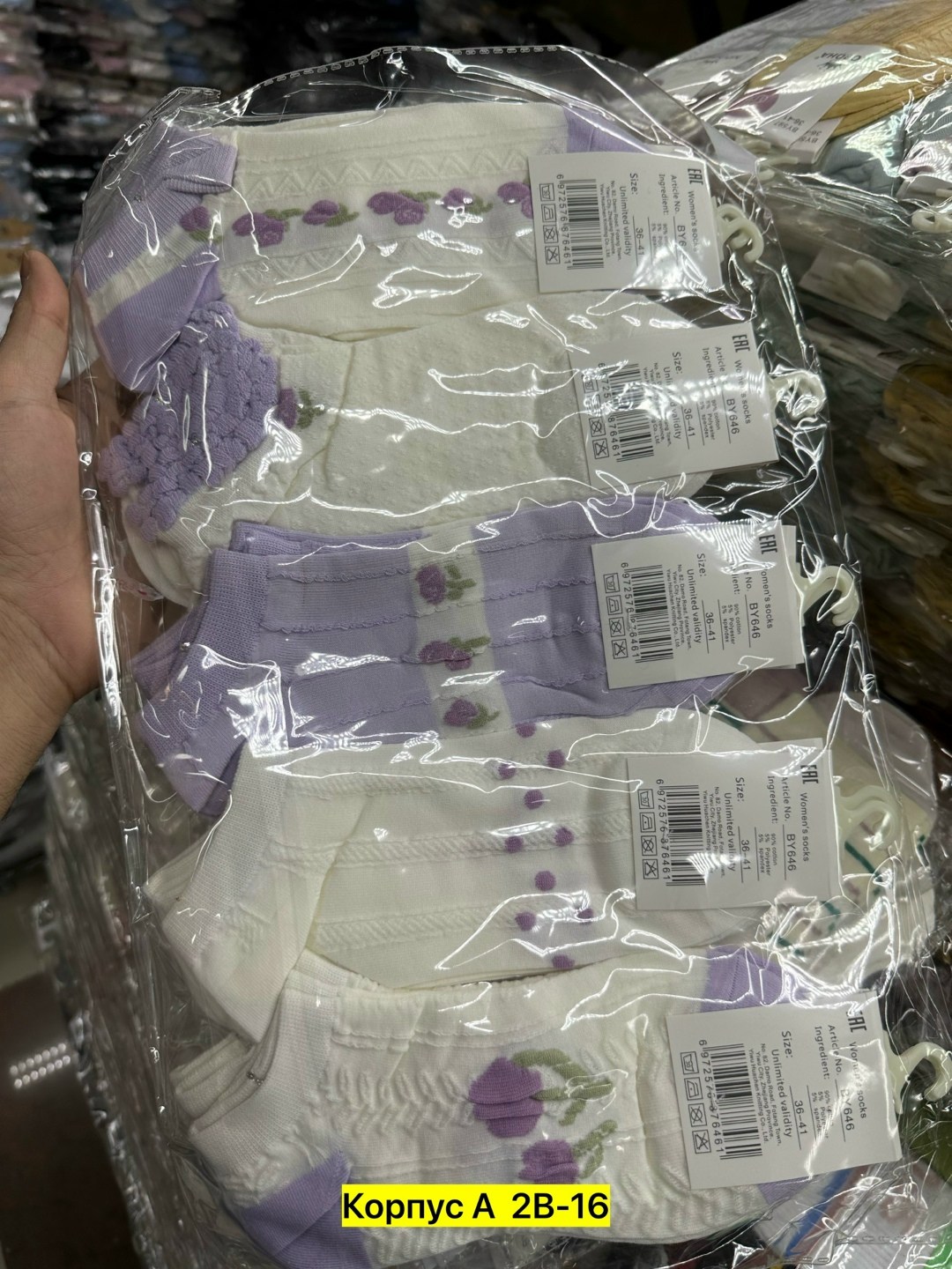 носки женские,носки женские 10 пар,комплект носки женские,носки женские р,носки женские короткие