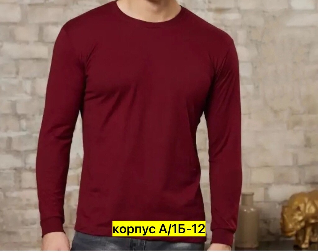 мужская кофта,мужские свитшоты,свитшот мужская,толстовки свитшот,лонгслив мужской