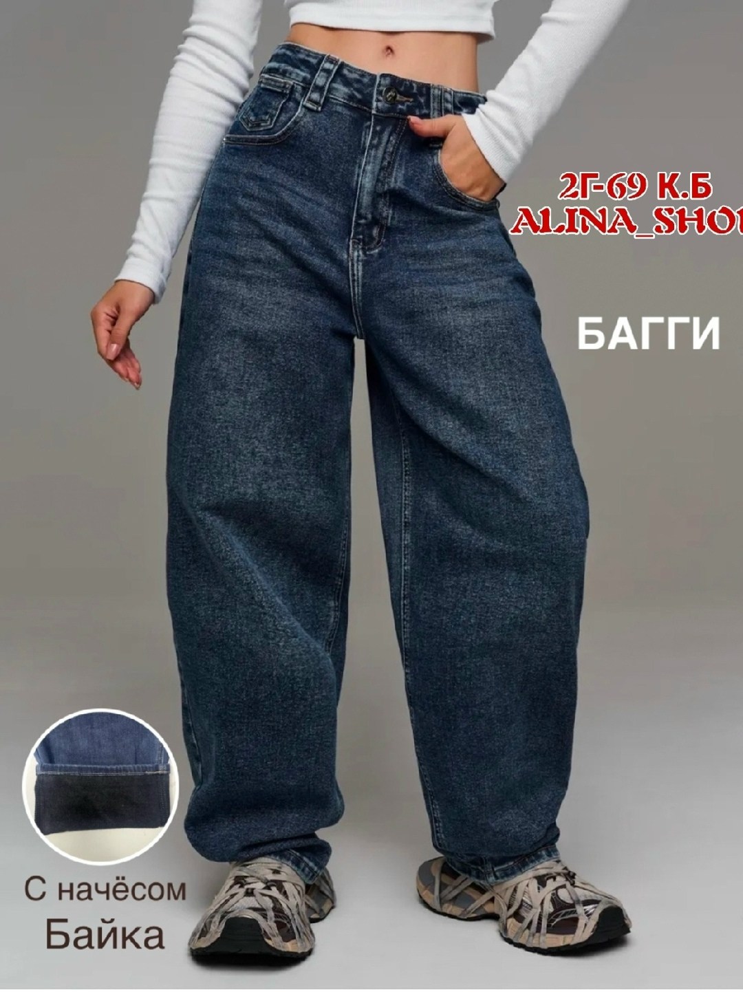 джинсы женские широкие багги синие vl jeans,джинсы багги широкие,джинсы багги широкие потертые amazy wear,джинсы бойфренды y2k широкие багги,джинсы багги женские