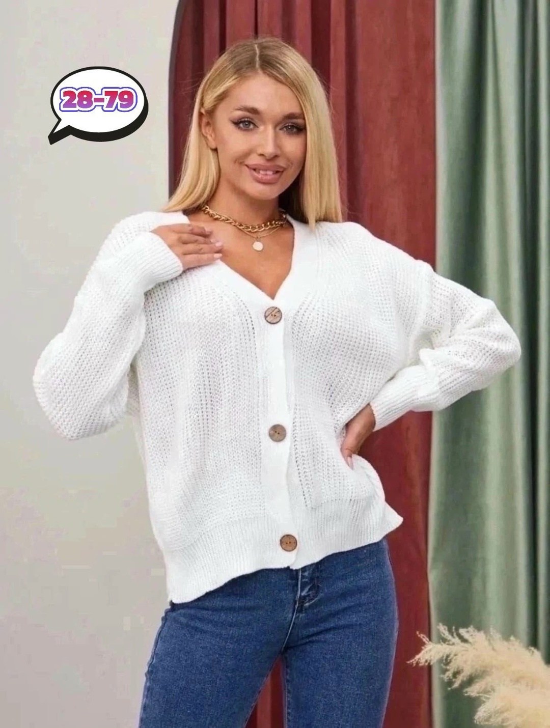 кардиган женский на пуговицах оверсайз короткий вязаный,женский кардиган,кардиган женский на пуговицах,кардиган женский вязаный короткий на пуговицах,кардиган на пуговицах