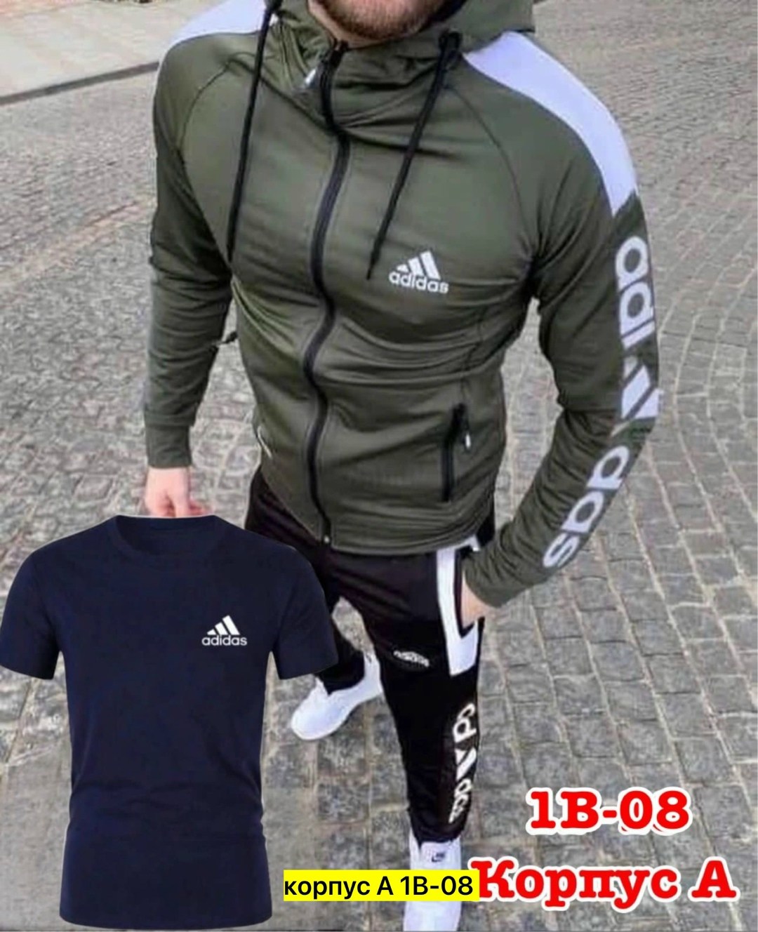 спортивный костюм adidas,спортивный костюм adidas мужской,спортивный костюм adidas мужской 52 54,мужской спортивный костюм,спортивный костюм адидас
