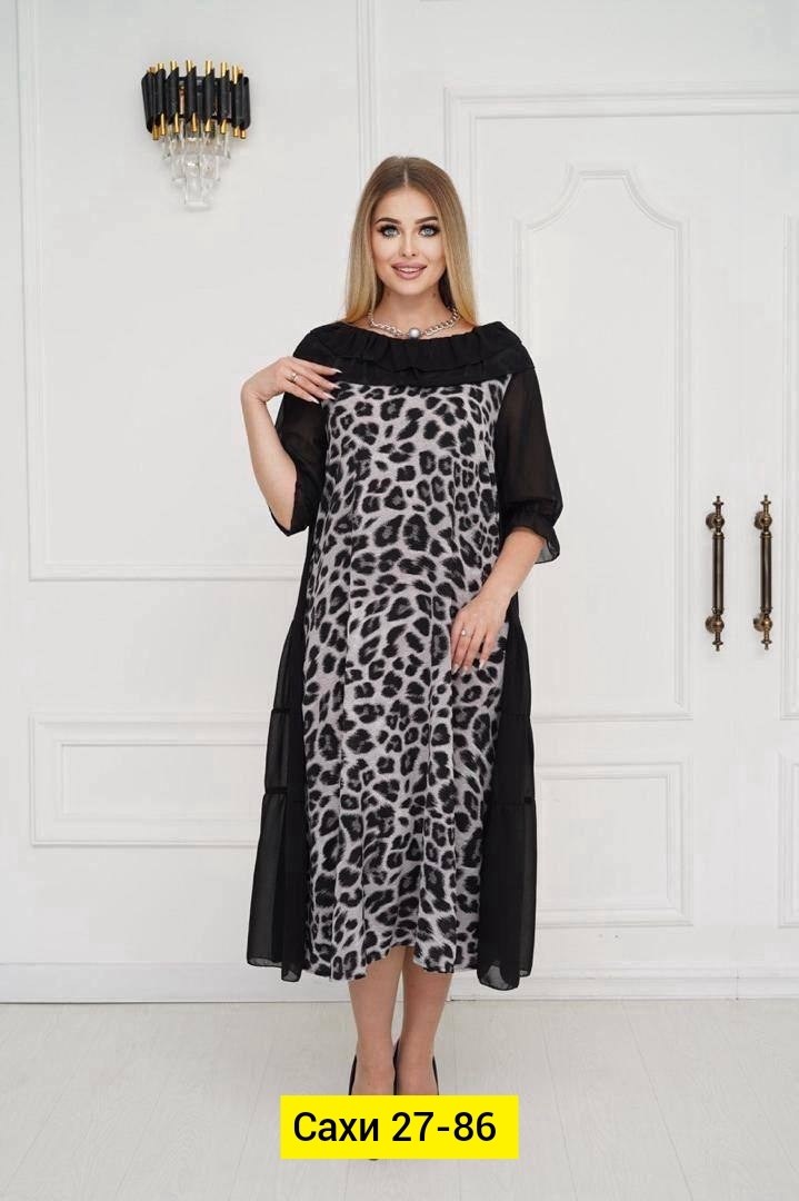 женское платье больших размеров,платье большие размеры шифоновое,женские длинные платья,платье женская,платье больших размеров