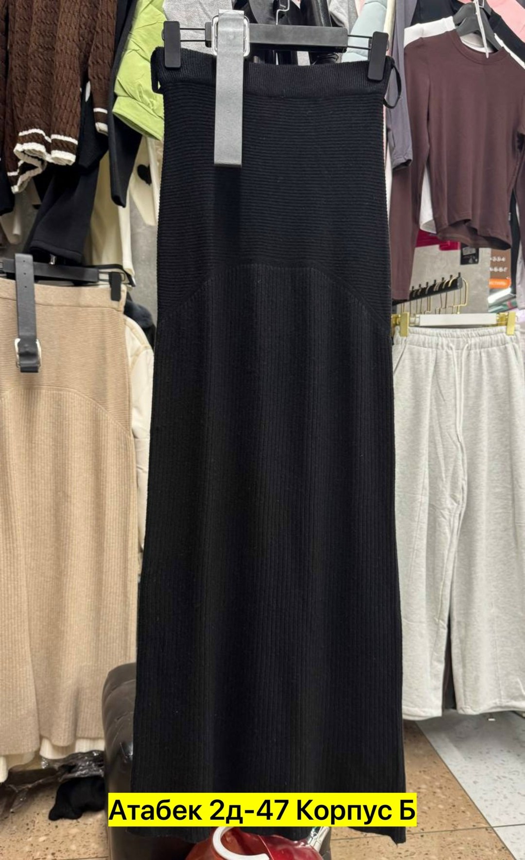 юбка,юбка женская,трикотажная юбка,юбка средней длины,юбка женская длинная