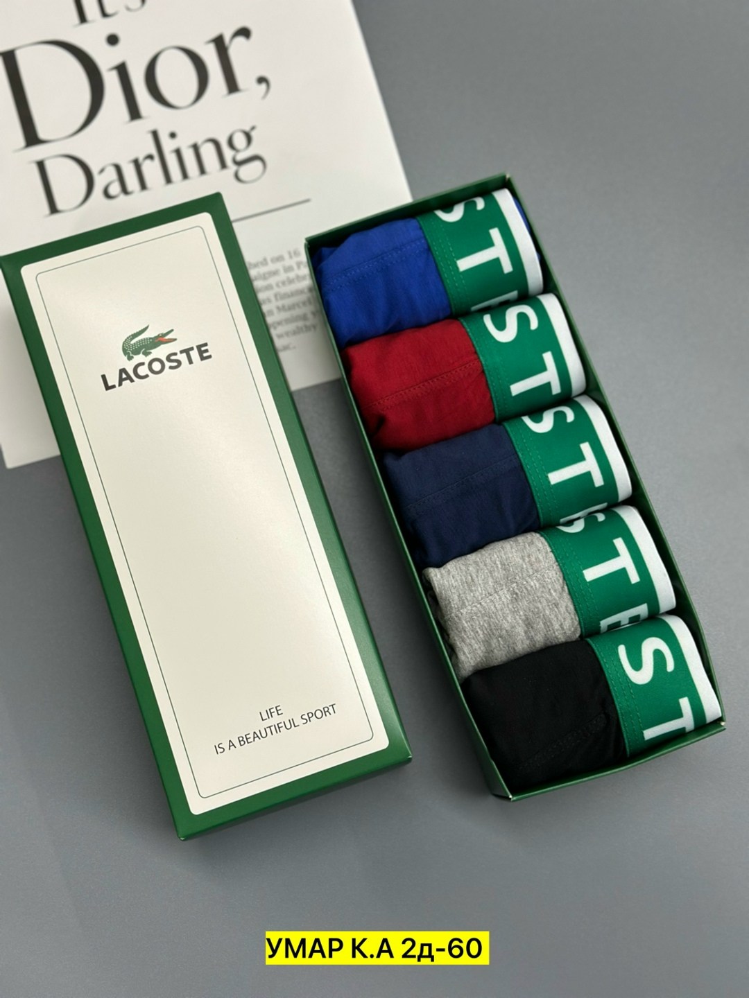 трусы лакосте мужские боксеры,трусы мужские lacoste,лакоста трусы,мужские трусы,трусы lacoste