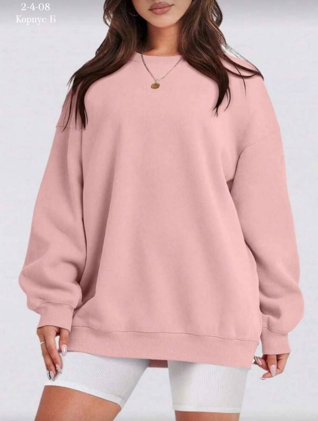 повседневный свитшот,свитшот оверсайз теплый с начесом толстовка ticle цвет пудровый,свитшот женский оверсайз начес,толстовка женская,толстовка свободного кроя