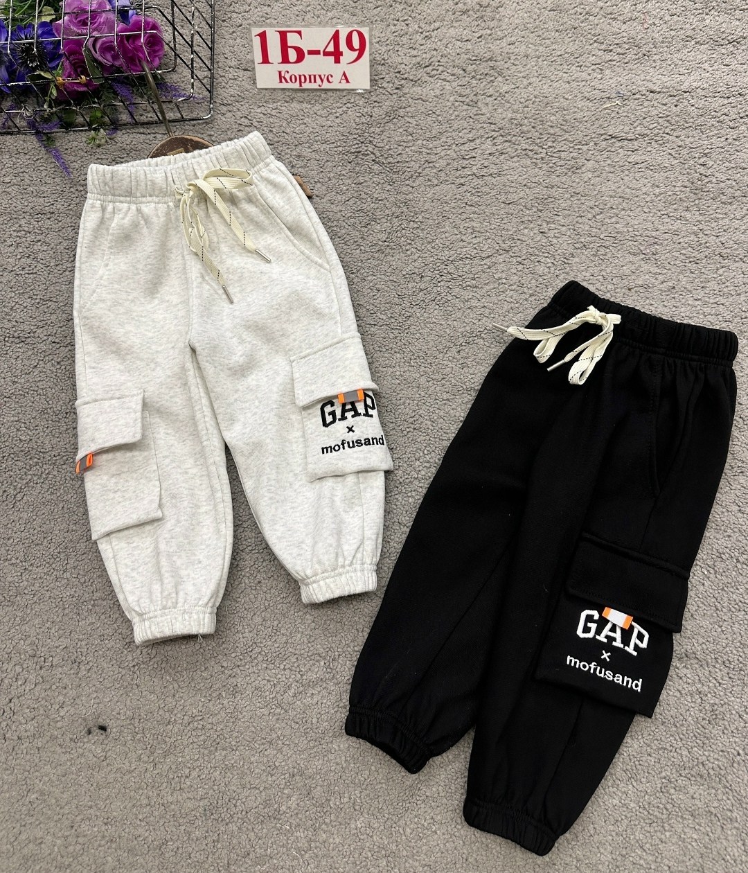 детские брюки,штаны детские,штаны теплые,брюки для мальчика,штаны для мальчика