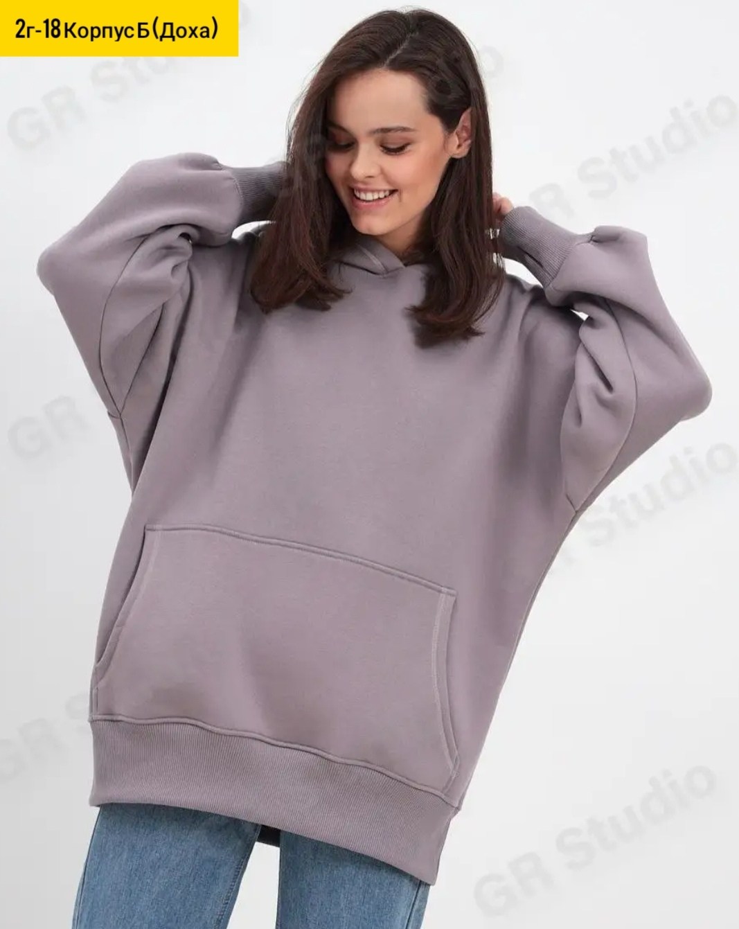 худи оверсайз с капюшоном теплое с начесом liasta 244500964,худи оверсайз с капюшоном теплое с начесом liasta цвет серый,худи оверсайз серый меланж с начесом теплое,худи оверсайз теплое с начесом с ка