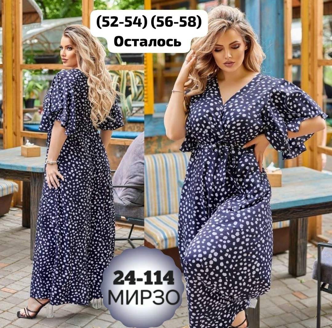 комбинезон женский больших размеров,платье летнее длинное,комбинезон больших размеров,женское платье больших размеров,комбинезон женский вечерний большие размеры
