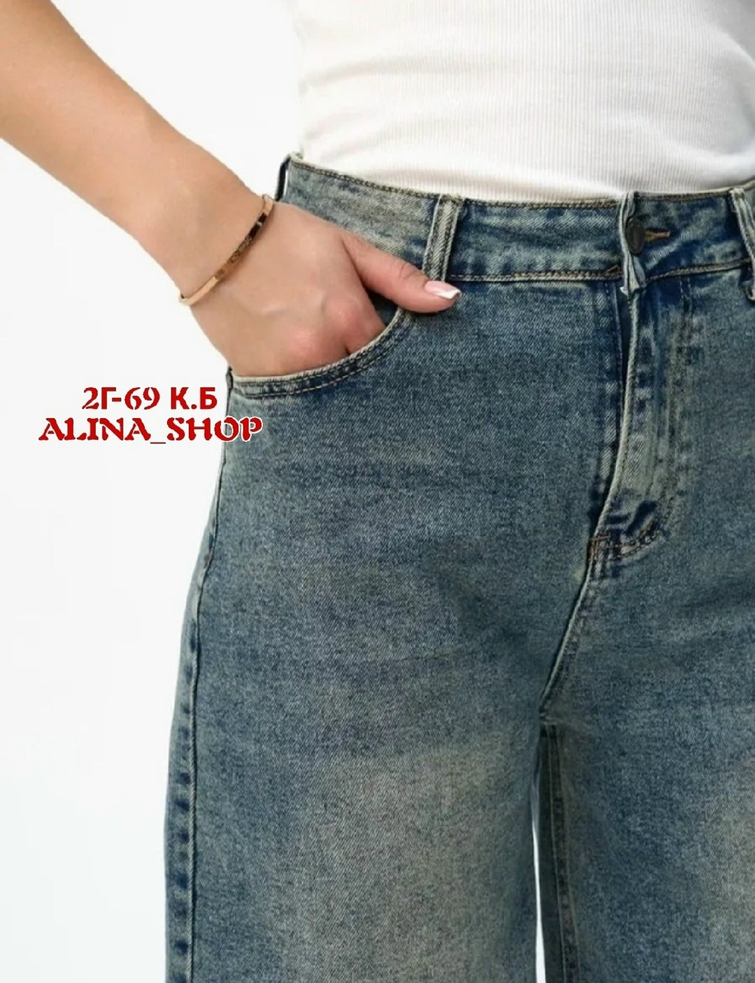 женские джинсы,джинсы женские прямые,джинсы,джинсы женские lee cooper,джинсы брюки