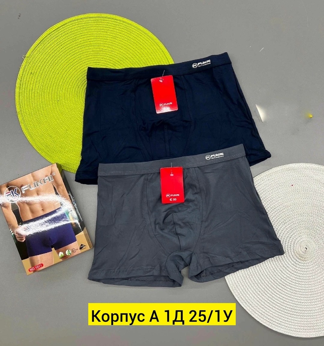 комплект трусов мужских,трусы мужские,комплект трусов мужские боксеры,комплект трусов,комплект трусов боксеров