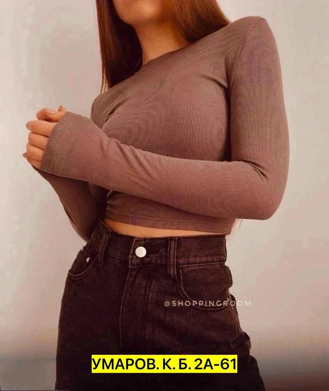 кофта лапша,женская кофта,водолазка женская,кофта лапша женская,женский джемпер