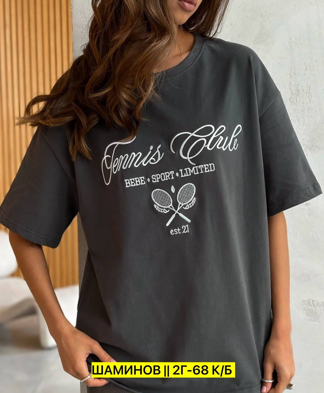 футболки оверсайз с принтами,футболки женская,футболка оверсайз,женская футболка оверсайз,футболка стильная
