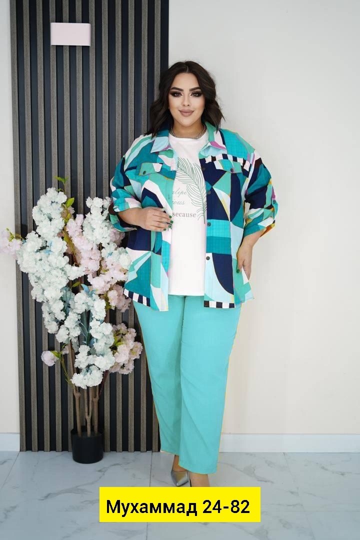 женские костюмы больших размеров,костюм женский большого размера,костюм тройка женский,костюм двойка,женские костюмы