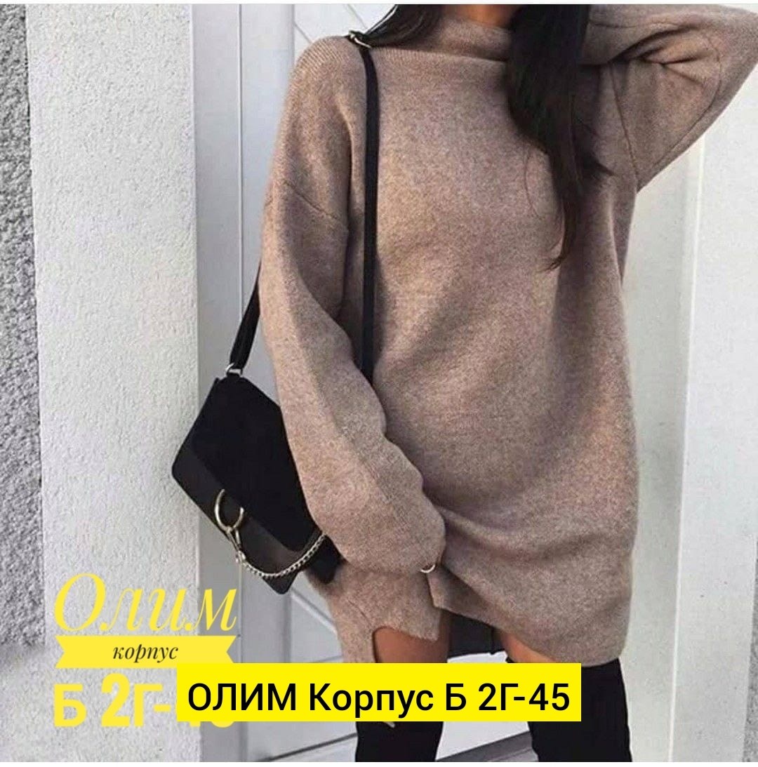 вязаное платье свитер,свитера туники,платье свитер,платье свитер черное,повседневные платья