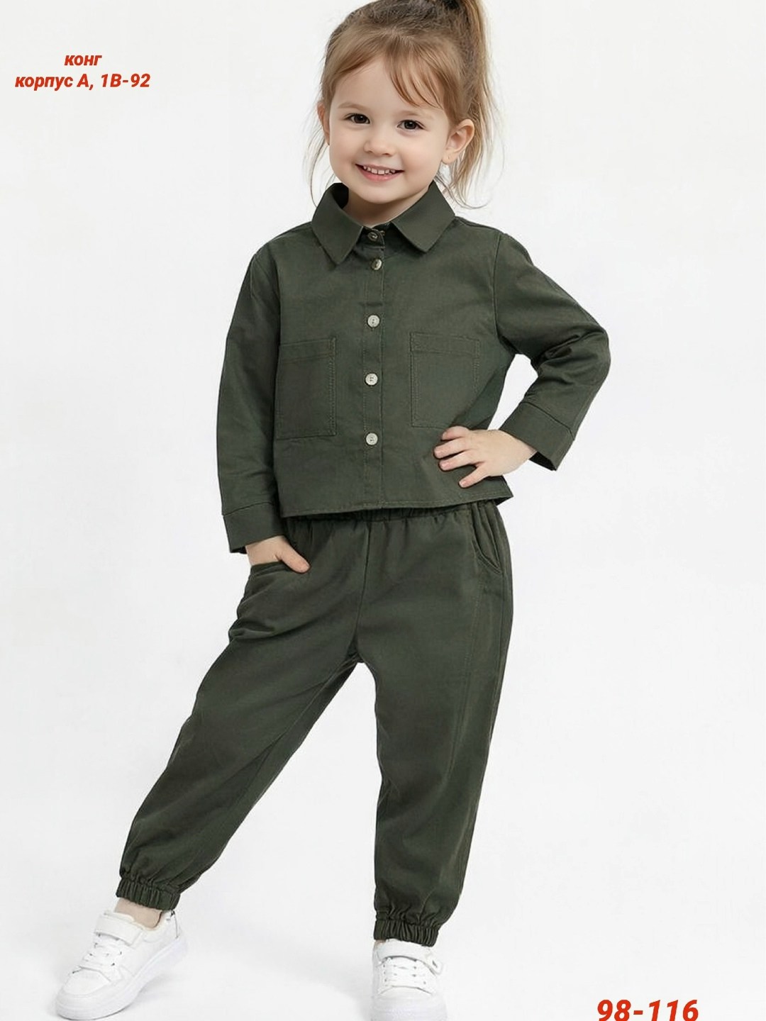 комплект костюм,костюм детский,костюм для девочек,костюм оливы для девочки,спортивные костюм