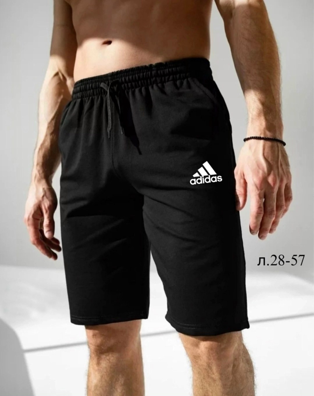 шорты мужские спортивные,мужские шорты,мужские спортивные шорты adidas,шорты мужские adidas,спортивные шорты