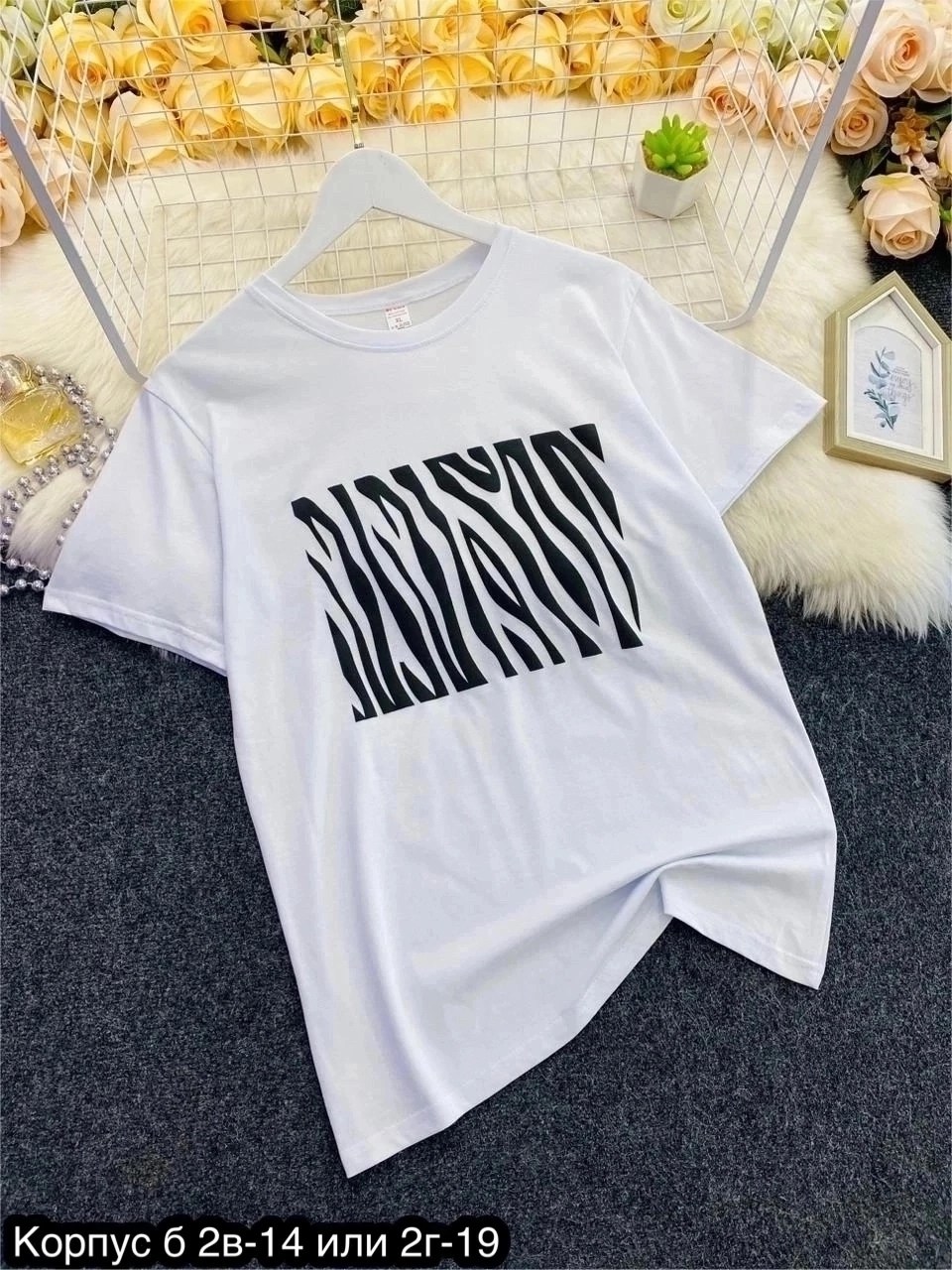 женские футболки с принтом,футболки женская,футболка с принтом,женская базовая футболка,футболки модные
