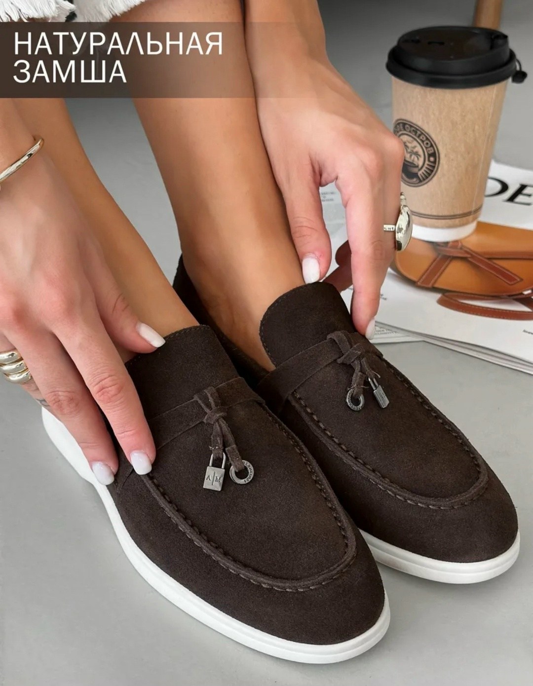 лоферы замш,лоферы из натуральной замши,loro piana лоферы женские,лоферы натуральная замша,женские лоферы