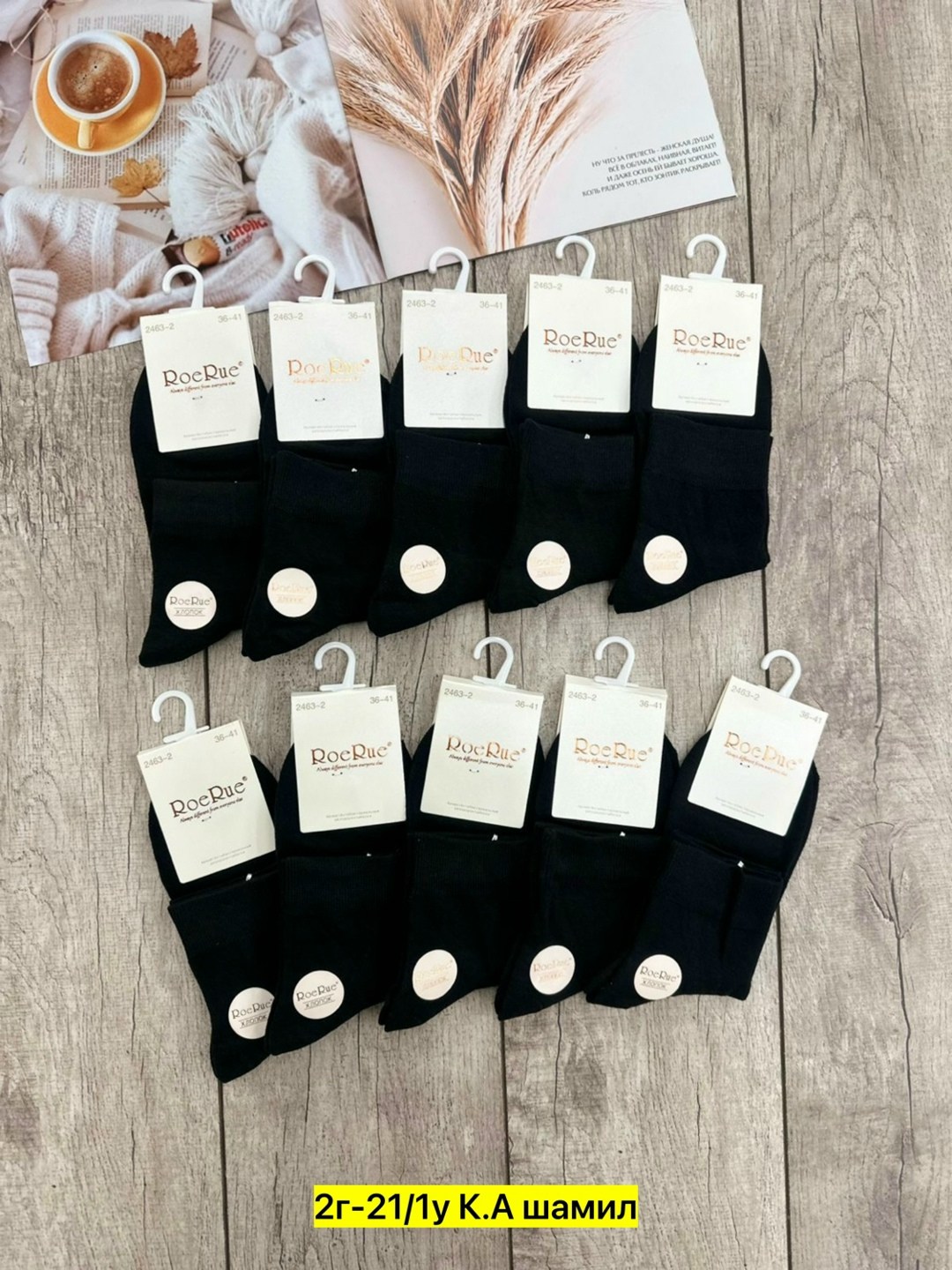 носки женские 10 пар,носки женские,носки мужские,носки короткие женские туркан,носки мужские 10 пар