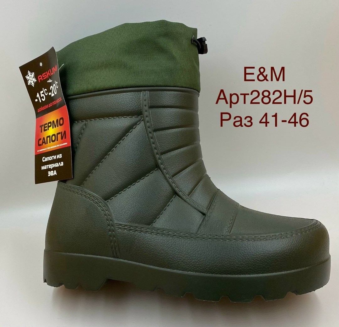 сапоги зимние барс -50 эва,сапоги эва,,сапоги зимние дарина из эва,сапоги для рыбалки зимние