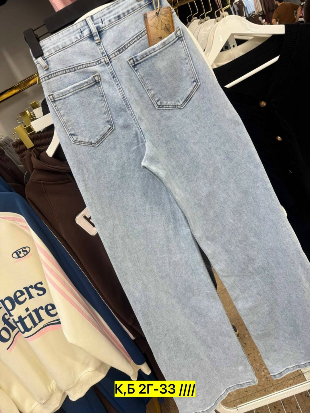 женские джинсы,джинсы женские широкие,широкие джинсы,джинсы хлопок,брюки джинсы