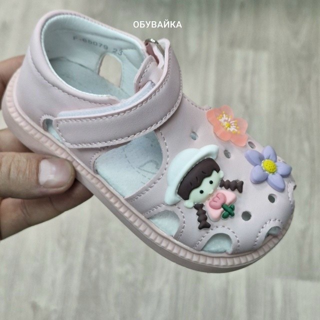 ,сандалии,детские сандалии,сандали тотта для мальчика,детские босоножки