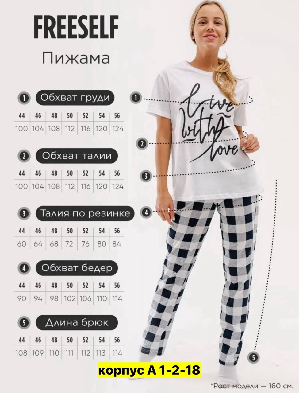 пижама женская,женский пижама домашний костюм,костюм женский,пижама трикотажная,женская пижама с брюками