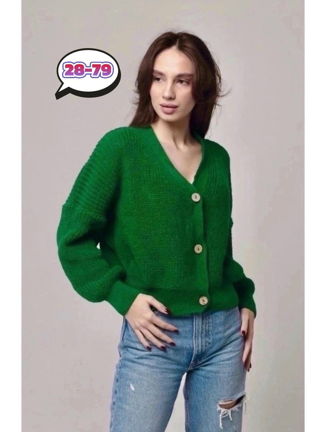 кардиган женский на пуговицах оверсайз короткий вязаный,женский кардиган,кардиган женский на пуговицах,кардиган женский вязаный короткий на пуговицах,кардиган на пуговицах