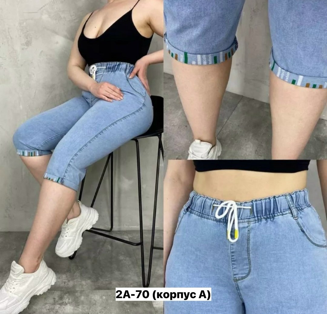 бриджи джинсовые женские,бриджи джинсовые,бриджи 2026,бриджи джинсовые капри летние,бриджи женские