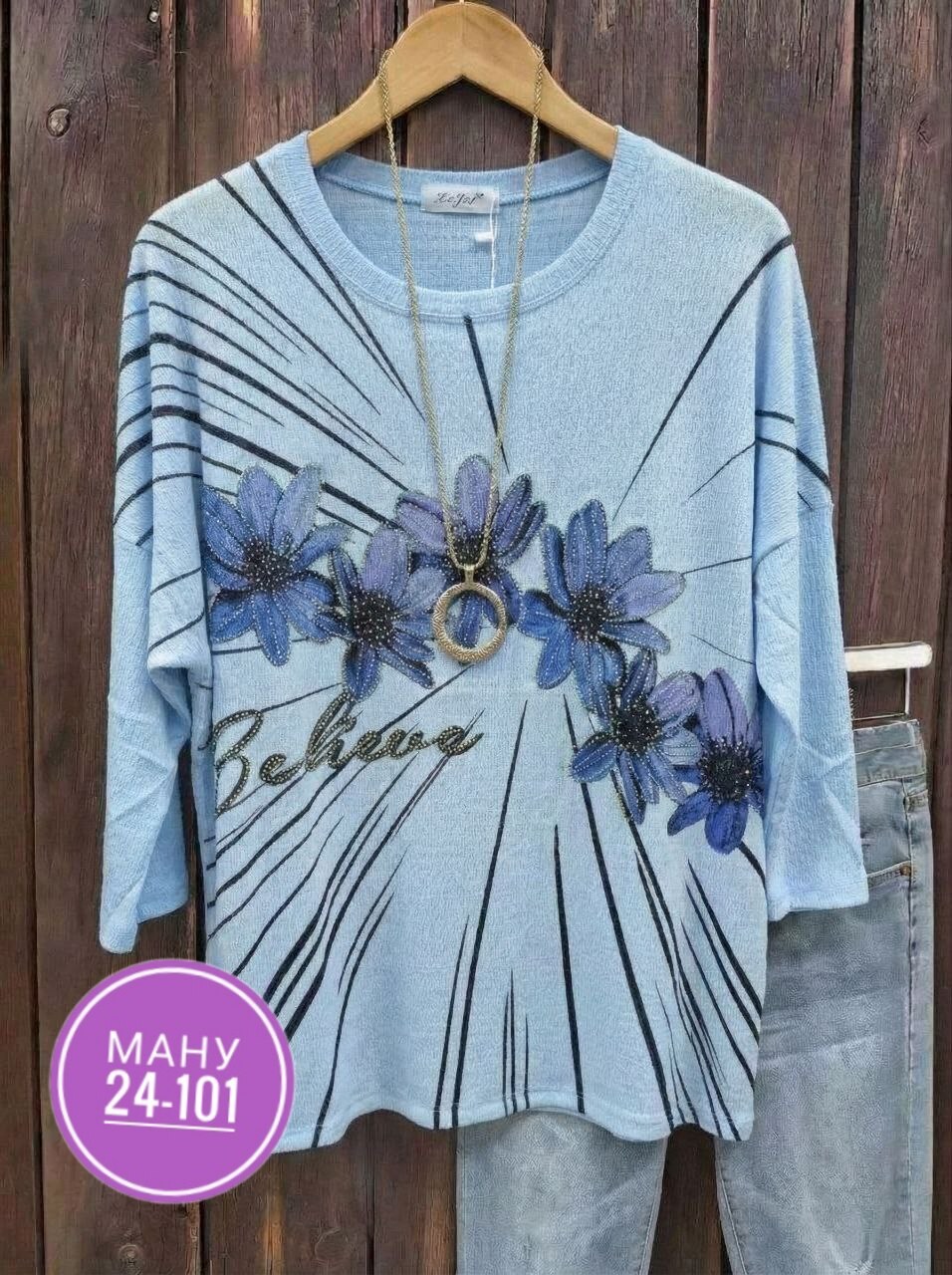 кофта женская,женская кофточка,свитшот женская,женская футболка,кофта свитер