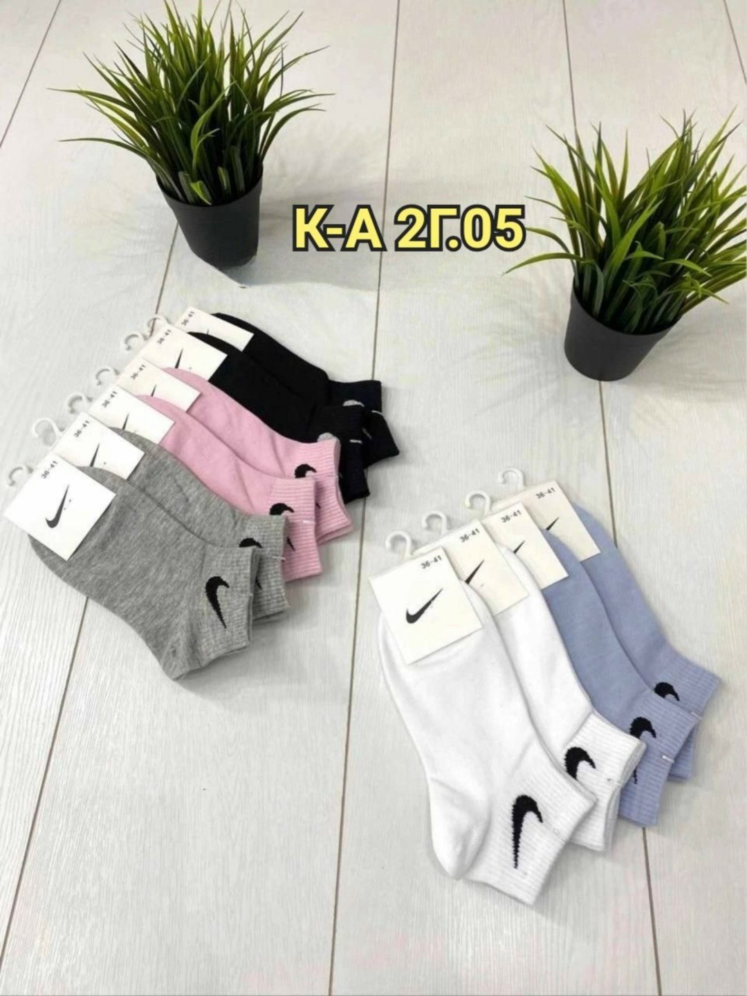 комплект носки женские,носки женские,носки комплект,носки женские nike,носки упаковка