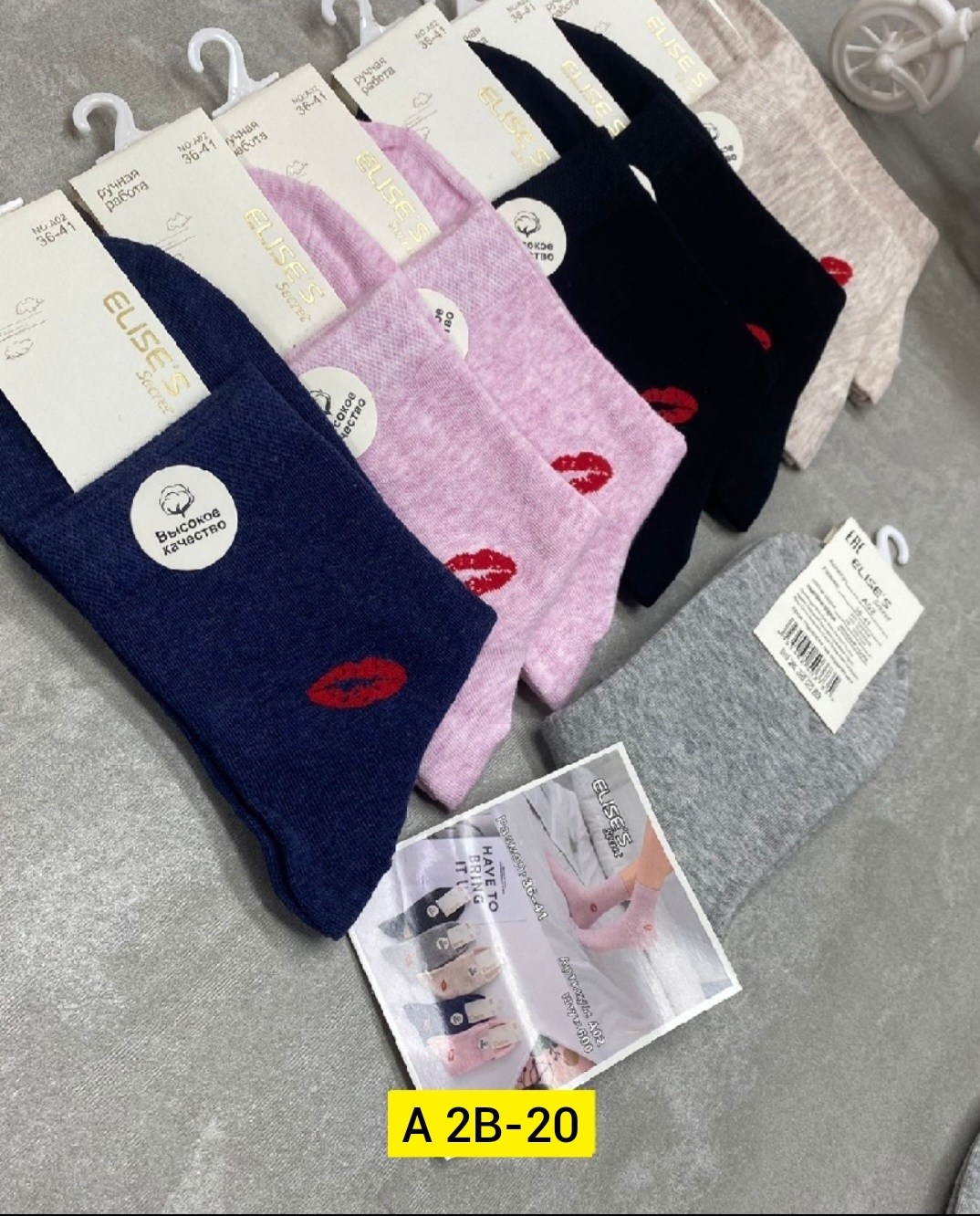 носки женские 10 пар,носки женские,носки женские 12 пар,комплект носки женские,носки женские 10 пар alina
