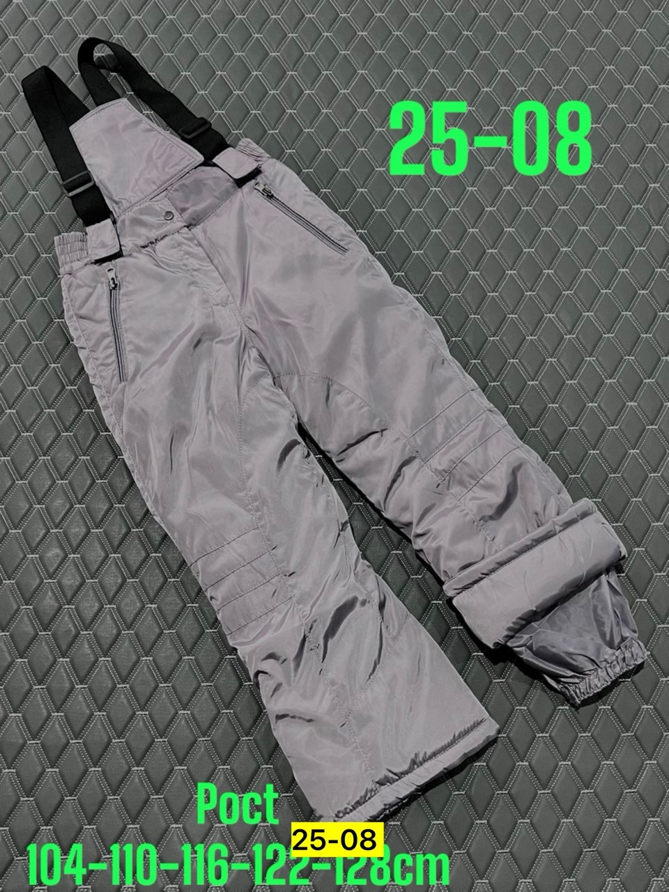 штаны зимние,штаны детские зимние,штаны детские,комбинезон зимний,детские брюки зимние