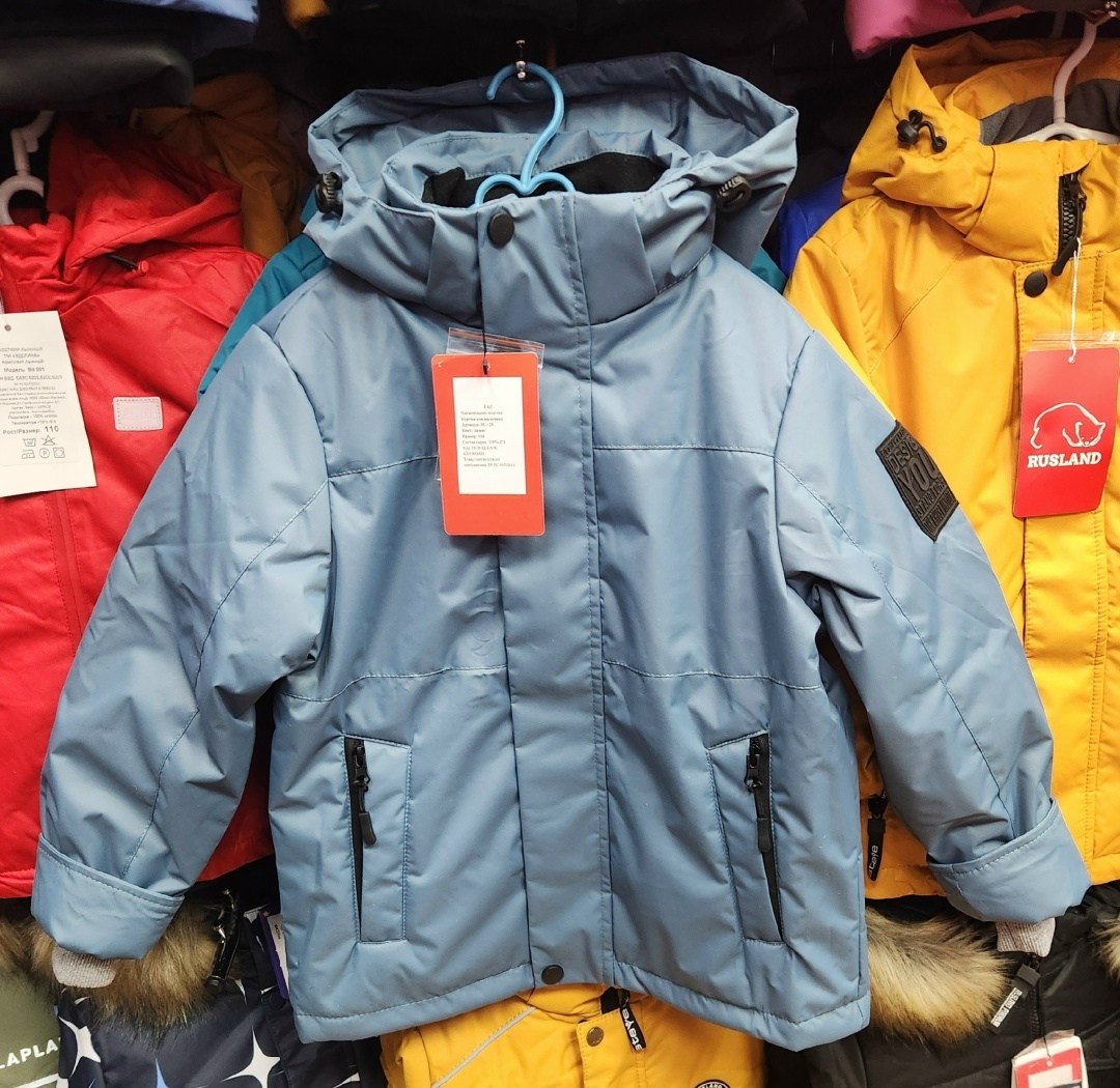 зимняя куртка для мальчика,куртка детская зимняя,зимняя куртка,куртка для мальчика,куртка парка для мальчика