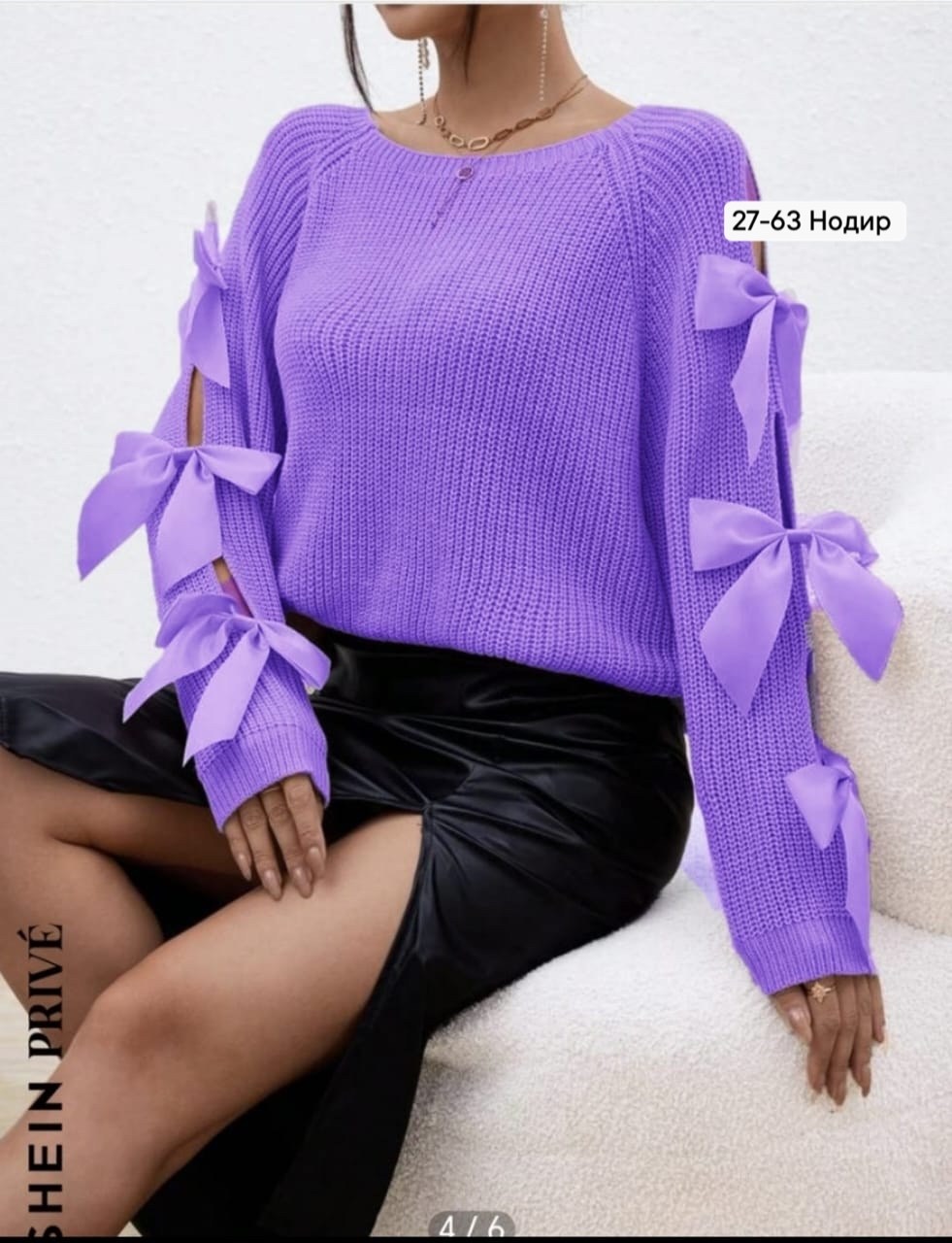 фиолетовая кофта,кофта женская,кофта женская свитер,вязаная кофта,женские свитера