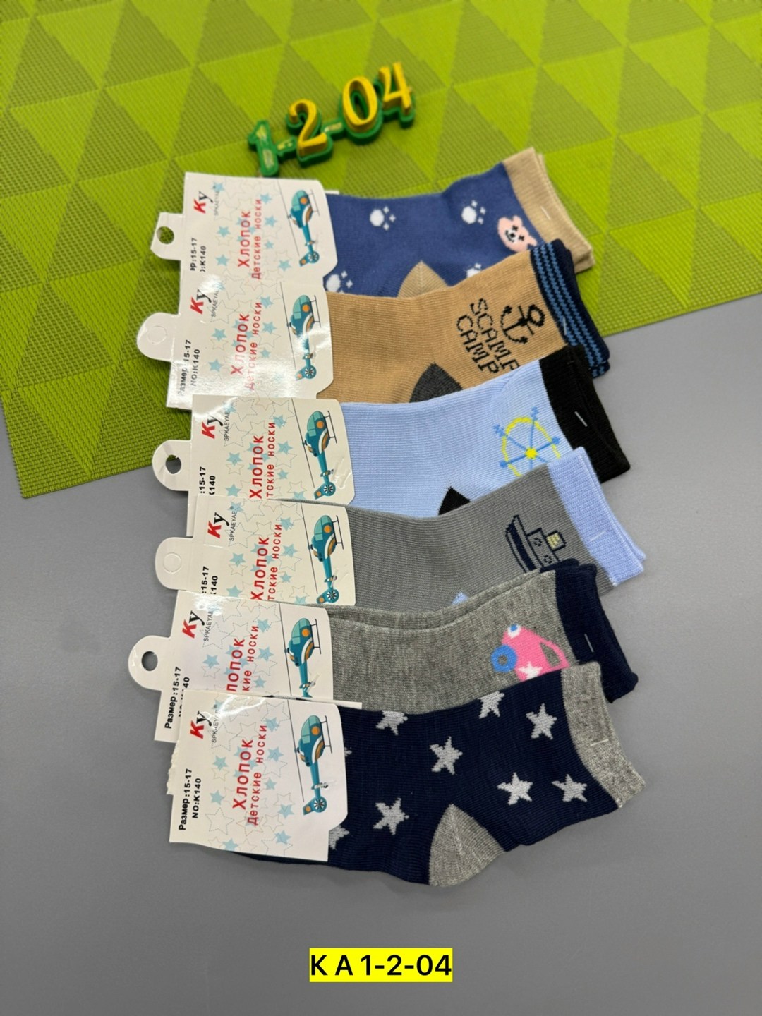 носки детские для мальчика,носки дeтские,детские носки,носки для мальчика,носочки детские